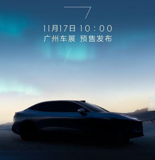 广州70极氪汽车发布智能汽车全域AI，比亚迪的未来服务提升用户体验